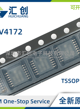 TLV4172 IDR IPWR 低功耗运算放大器 全新原装正品
