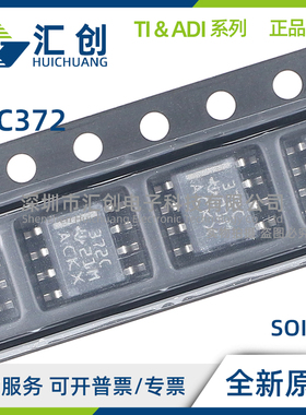 TLC372 ID IDR CD CDR CP CPS CPSR CPW CPWR IP MDREP 原装正品