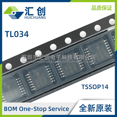 TL034 CDR IN ID IDR CN CNSR CD CPW CPWR 放大器 全新原装正品
