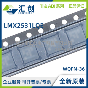LMX2531LQE 2820E 原装 1515E NOPB 1415E 1312E 1226E 3010E