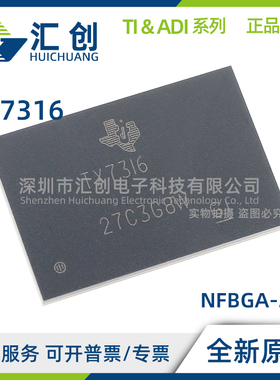 TX7316ZCX 传输波束形成器五级变送器 全新原装正品