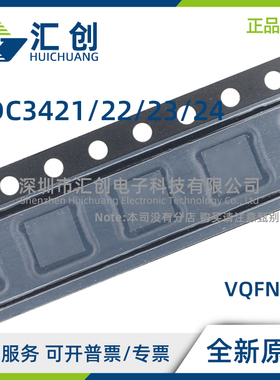 ADC3421 ADC3422 ADC3423 ADC3424 IRTQR IRTQT QRWERQ1 QRWETQ1