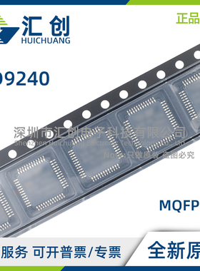 AD9240 AS ASRL ASZ ASZRL 完整14位单芯片ADC 全新原装正品