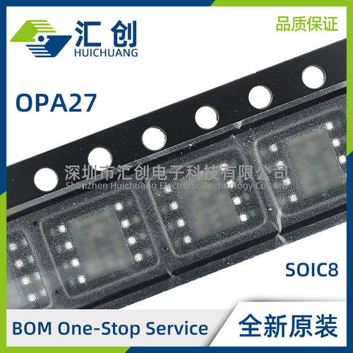 OPA27 GP GU GUE4 GUG4 GU/2K5 精密运算放大器 全新原装正品