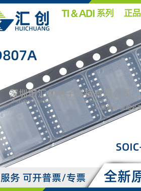 AD807A -155BRRL7 155BRZ 155BRZRL 155BRZRL7 AD60003RSZ24RL7