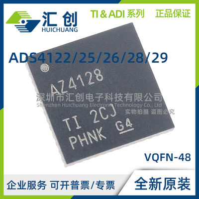 ADS4122 ADS4125 ADS4126 ADS4128 ADS4129 IRGZR IRGZT 全新正品