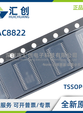 DAC8822 QBDBT QBDBTR QCDBT QCDBTR 高精度乘法DAC 全新原装正品