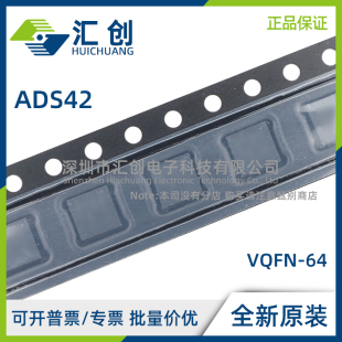 ADS42 B49 JB46 JB49 JB69 LB49 LB69 IRGCR IRGCT 全新原装正品