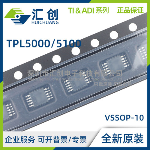 TPL5000 TPL5100 DGSR DGST 可编程计时器 全新原装正品