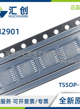 LM2901 Q4T YQ5T YDT DT D YPT PT 低功耗比较器 全新原装正品