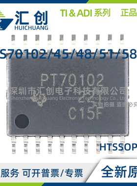 TPS70102 70145 70148 70151 70158 PWP PWPR 70175QPWPRQ1