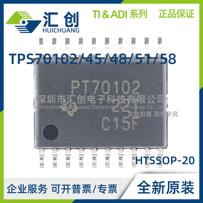 TPS70102 70145 70148 70151 70158 PWP PWPR 70175QPWPRQ1