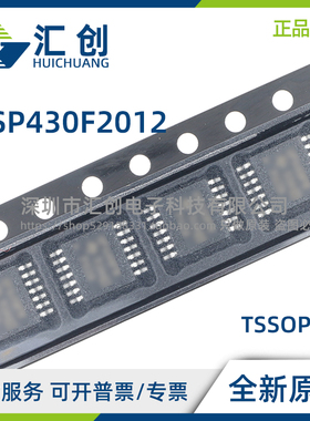 MSP430F2012 IN IPW IPWR IRSAR IRSAT TN TPW TPWR TRSAR TRSAT