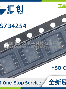 TPS7B4254QDDARQ1 可调节电压低压降稳压器 全新原装正品