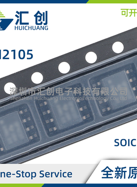 LM2105DR PLM2105DR 集成式自举二极管半桥栅极驱动器