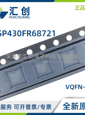 MSP430FR68721 IPMR IRGCR 16MHz MCU 全新原装正品