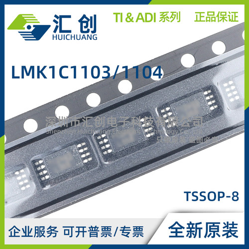 LMK1C1103 LMK1C1104 PWR APWR PWR DQFR DQFT PWR ADQFR APWR G4