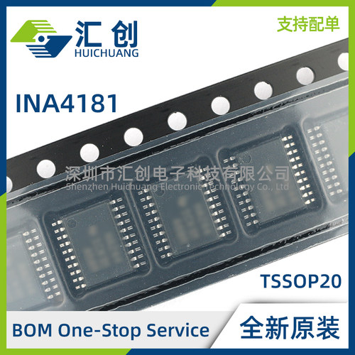 INA4181 A1QPWRQ1 A2QPWRQ1 A3QPWRQ1 A4QPWRQ1 全新原装正品