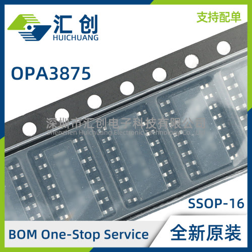 OPA3875 IDBQ IDBQR 三通道运算放大器 全新原装正品
