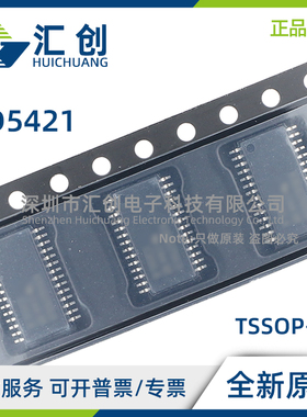 AD5421 ACPZ BREZ CREZ -REEL7 REEL RL RL7 DAC 全新原装正品