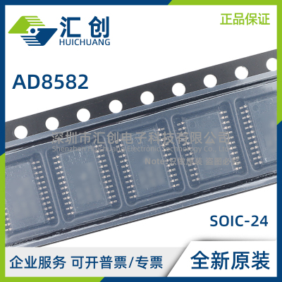 AD8582 ANZ ARZ -REEL 双通道12位DAC 全新原装正品