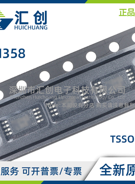 LM358 BAIDDFR BAIDGKR BAIDR BAIDR BAIPWR 放大器 全新原装正品