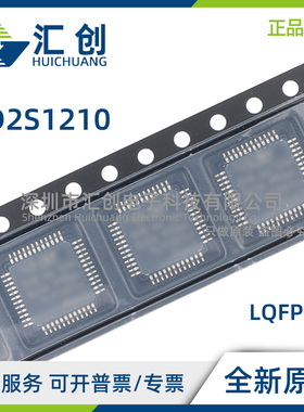 AD2S1210 ASTZ BSTZ CSTZ DSTZ WDSTZ SSTZ-EPRL7 -RL7 全新原装