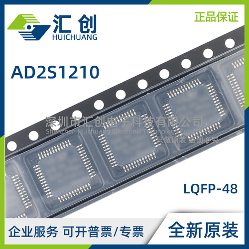 AD2S1210 ASTZ BSTZ CSTZ DSTZ WDSTZ SSTZ-EPRL7 -RL7 全新原装