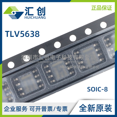 TLV5638 CD CDR ID IDR QD QDR MDREP QDREP MFKB MJGB 原装正品