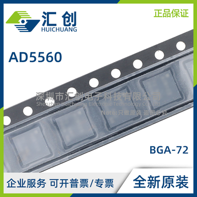 AD5560 JBCZ JSVUZ -REEL 16位电平设置DAC 全新原装正品