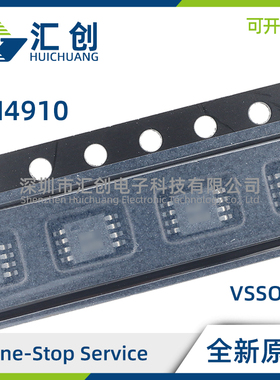 LM4910LQ/NOPB MM/NOPB 立体声模拟输入耳机放大器