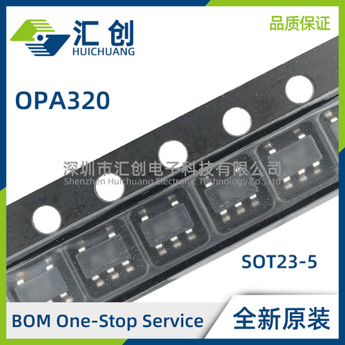 OPA320 AIDBVR AIDBVT SAIDBVR SAIDBVT AQDBVRQ1 AQDBVTQ1 原装