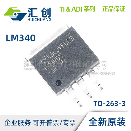LM340 MP MPX AT T S SX LAZ -5.0 12 15 /NOPB LF01 LFT4 原装