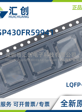 MSP430FR59941 IPM IPMR IPN IPNR IRGZR IRGZT IZVW IZVWR