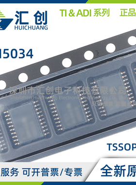 LM5034 MTC MTCX /NOPB 电流模式控制器 全新原装正品