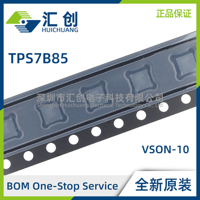 TPS7B8533QWDRCRQ1 TPS7B8550QWDRCRQ1 低压降稳压器 原装正品