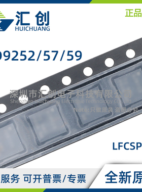 AD9252 AD9257 AD9259 ABCPZ ABCPZRL7 -50 TCPZ-65-CSL 全新正品