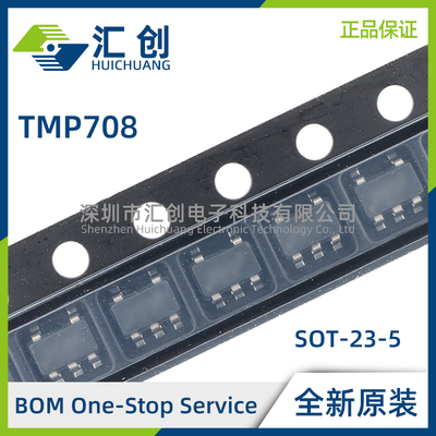 TMP708AIDBVR AIDBVT AQDBVRQ1 可编程温度开关 全新原装正品