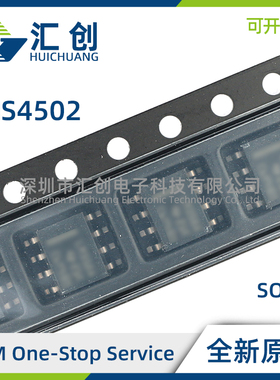 THS4502 ID IDR IDGK IDGN IDGNR CD CDGN CDGNR 高速差分放大器