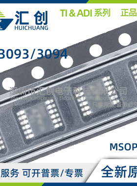 LT3093 LT3094 EDD EMSE HDD HMSE IDD IMSE MPDD #PBF TRPBF