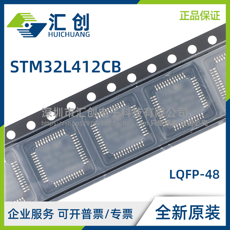 STM32L412 CBT3TR CBT6 CBT6P CBT6TR CBT3 CBU6P CBU6 CBU6TR