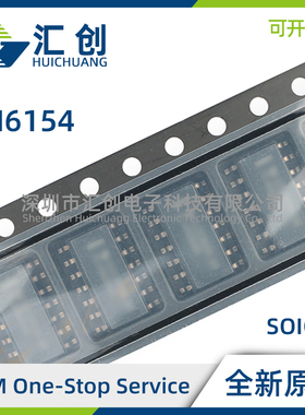 LM6154 BCM BCMX /NOPB 轨至轨 I/O 运算放大器 全新原装正品