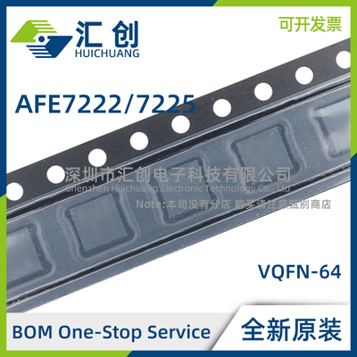 AFE7222 AFE7225 IRGCR IRGCT 辅助ADC和DAC双通道 全新原装正品