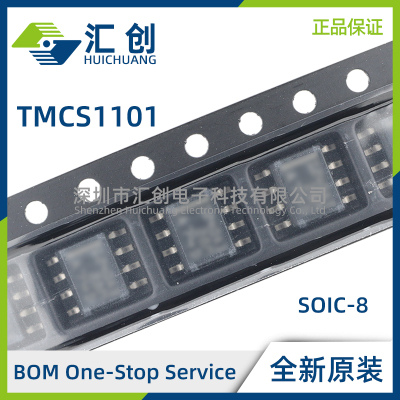 TMCS1101A1 A2 A3 A4 BQDR BQDT UQDR UQDT BQDRQ1 UQDRQ1 传感器