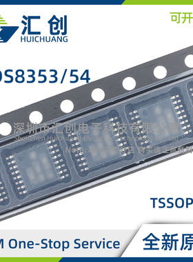 ADS8353 ADS8354 IPW IPWR IRTER IRTET QPWQ1 QPWRQ1 全新原装