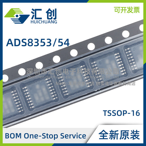 ADS8353 ADS8354 IPW IPWR IRTER IRTET QPWQ1 QPWRQ1 全新原装