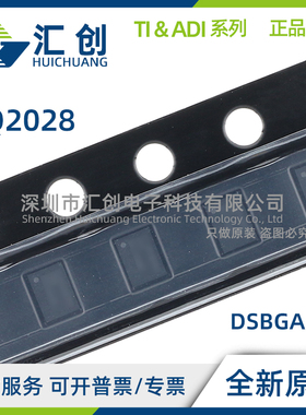 BQ2028 YZGR YZGT 全新原装正品