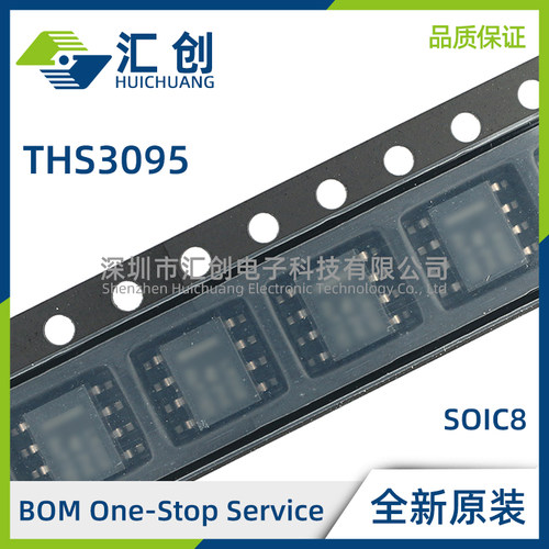 THS3095 D DDA DDAR 电压低失真电流反馈运算放大器 全新原装正品