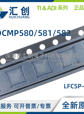 ADCMP580 ADCMP581 ADCMP582 BCPZ -RL7 WP R2 比较器 全新原装