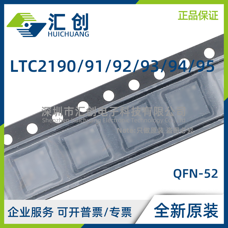 LTC2190 LTC2191 LTC2192 2193 2194 2195 CUKG IUKG #PBF TRPBF